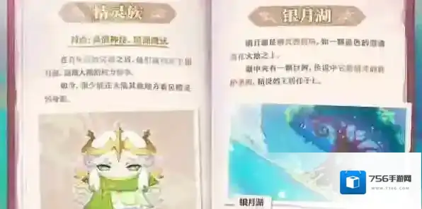 蛋仔派对坦利亚大陆物种有哪些 蛋仔派对坦利亚大陆物种介绍