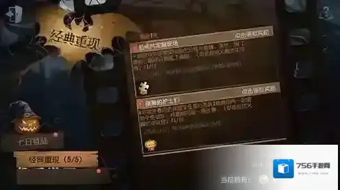 第五人格跳舞的护士们任务怎么做 跳舞的护士们任务完成攻略