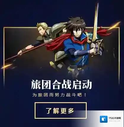 梦幻模拟战错误