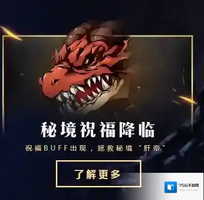 梦幻模拟战泽瑞达