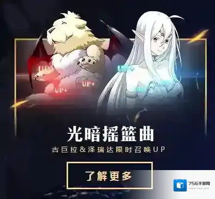 梦幻模拟战旅团