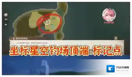 无限暖暖动物稀有制衣材料怎么获取 无限暖暖动物稀有制衣材料获取攻略