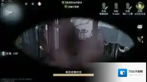 第五人格先知怎么玩 先知玩法技巧分享