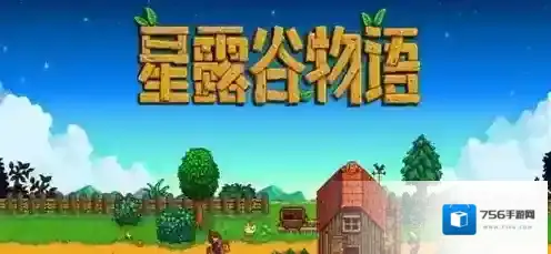 星露谷物语法师塔地下室怎么进 星露谷物语法师塔地下室进入方法