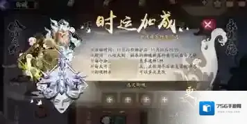 阴阳师2024御魂自选活动如何参与 阴阳师2024御魂自选活动介绍