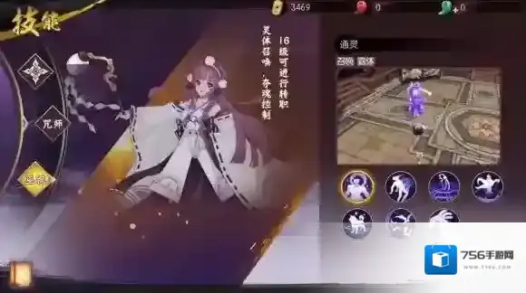 侍魂-胧月传说技能