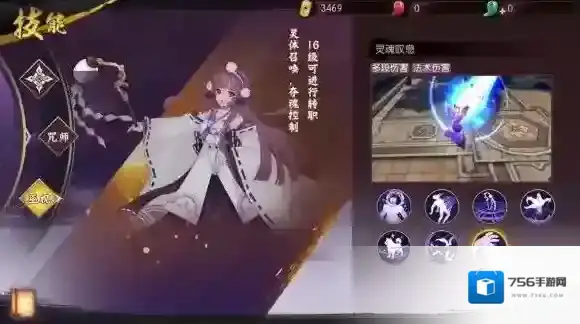 侍魂-胧月传说敌人