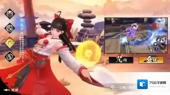 侍魂胧月传说巫祝怎么样 巫祝职业介绍