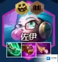 金铲铲之战之战