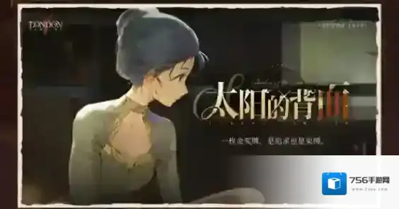 重返未来19992.3版本什么时候上线 重返未来19992.3版本上线时间介绍