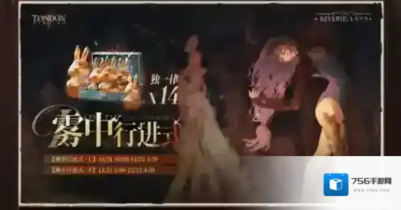 重返未来1999主线