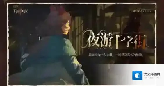 重返未来1999重返