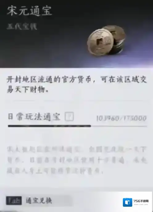 燕云十六声主要是