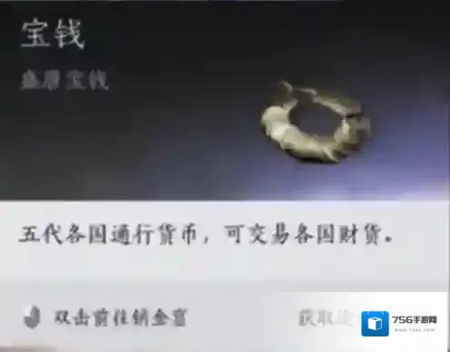 燕云十六声长鸣