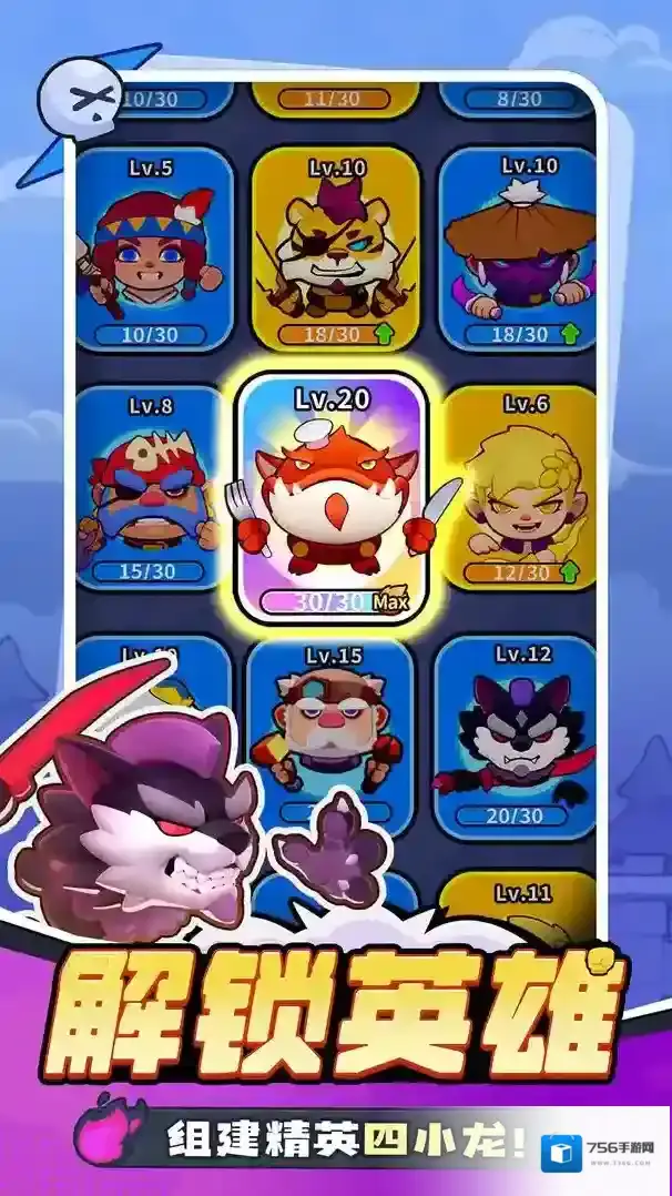 开心大碰撞影迹