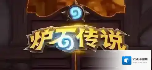 炉石传说打脸瞎卡组怎么玩 炉石传说打脸瞎卡组玩法说明