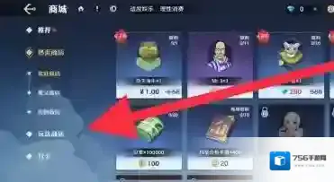 航海王壮志雄心烟鬼信物怎么得 航海王壮志雄心烟鬼信物获取方法