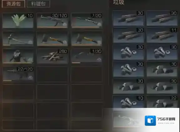 明日之后怎么快速升级 快速升级攻略