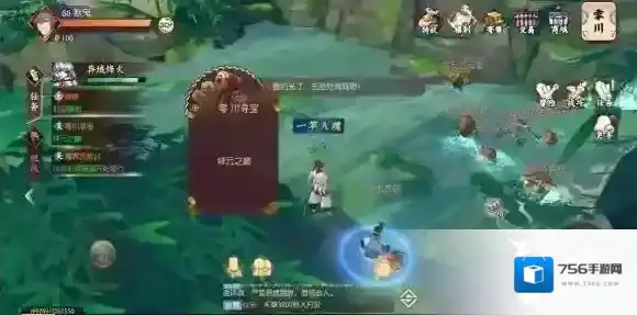 侍魂-胧月传说点了