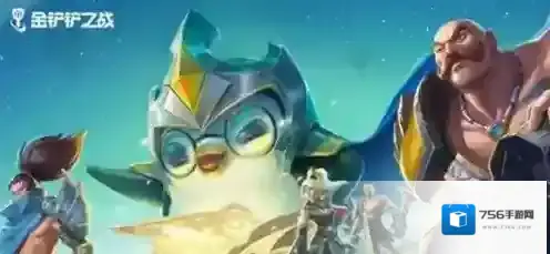 金铲铲之战六费卡狼人阵容怎么搭配 金铲铲之战六费卡狼人阵容搭配攻略