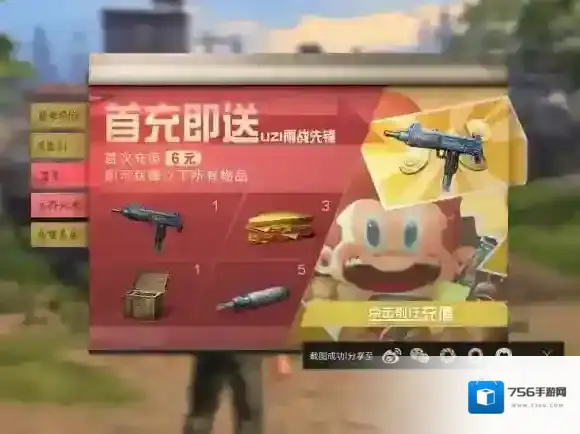 明日之后氪金要怎么氪 氪金点攻略大全