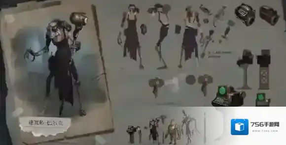 第五人格建筑师什么时候出 建筑师巴尔克上线时间介绍