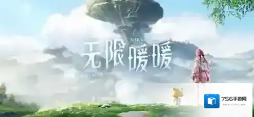 无限暖暖山后洞窟烟花在哪里 无限暖暖山后洞窟烟花位置一览