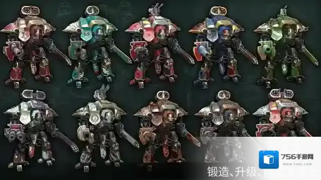 战锤40K自由之刃机甲