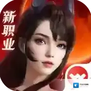 完美世界诸神之战手游2025-完美世界诸神之战官方最新版Android1.772.0