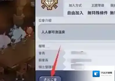 游侠网3