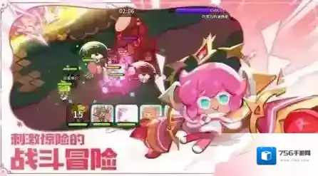 冲呀饼干人王国角色