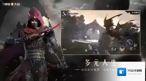 新神魔大陆感受