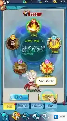 这波我服了玩法