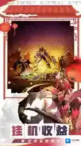 火柴人觉醒阵容