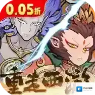 西游记之托塔天王官方最新版