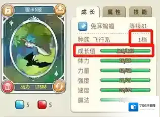 魔力宝贝归来副本