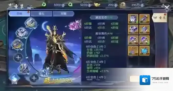 天之禁诸界破碎经验