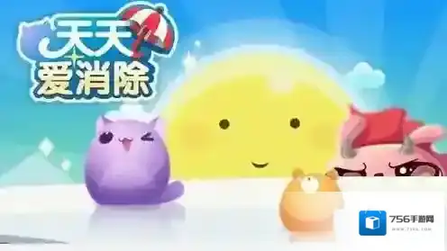 种子与什么可以合成宠物 天天爱消除微信11月7日每日一题