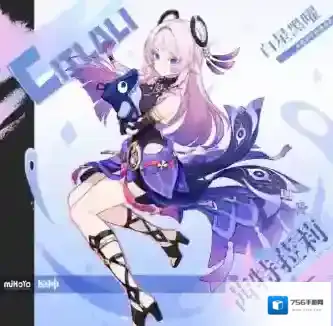 原神茜特菈莉天赋怎么加点 原神茜特菈莉天赋加点推荐