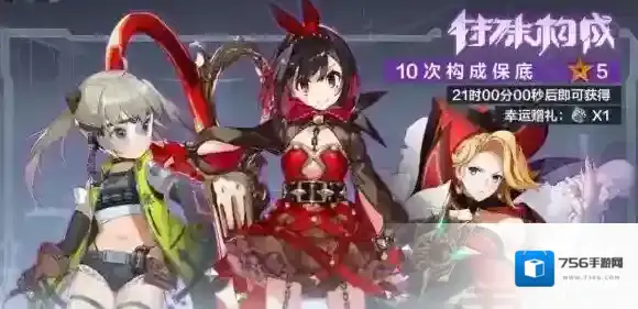 一零计划低废角色要不要练 低废角色培养推荐