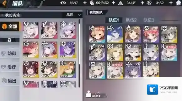 一零计划朝圣者