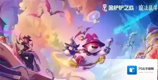 金铲铲之战S14第二人格阵容怎么搭配 金铲铲之战S14第二人格阵容搭配攻略