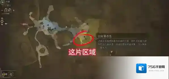 怪物猎人荒野任务攻略