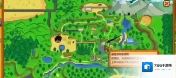 星露谷物语背包