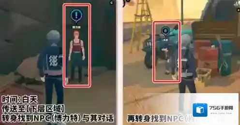 绝区零极速漂移