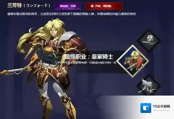 梦幻模拟战手游兰芳特附魔选什么好 兰芳特附魔推荐