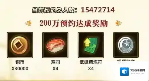 火影忍者OL官网