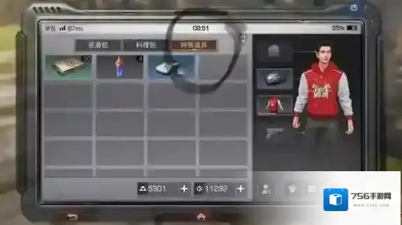 明日之后特殊道具有什么用 特殊道具的作用介绍