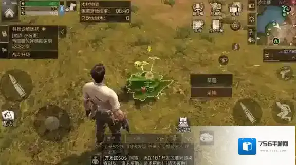 明日之后草莓果冻