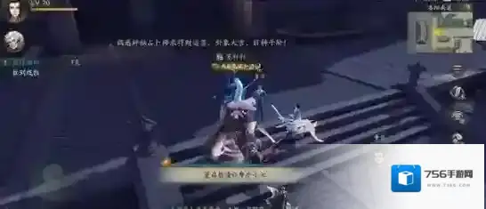 神都夜行录老头